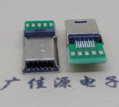 淄博MINI USB 飞利浦 带pcb版10P夹板公头