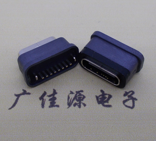 淄博直立式防水USB3.1TYPE-C母座8P立插H=6.6mm