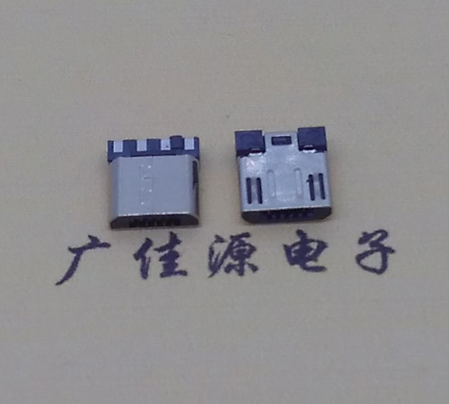 淄博Micro USB焊线公头前五后四7.5MM超短尺寸
