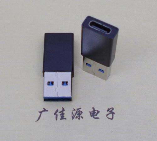 淄博USB 3.0type A公头转type c母座长度L=32mm
