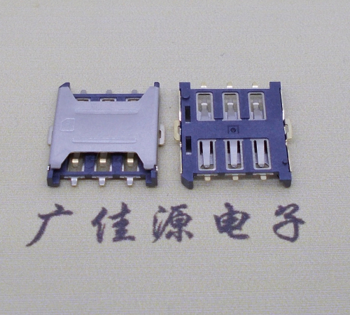 淄博厂家销售NANO SIM卡座 1.35H 6P微卡 插拔手机卡槽连接器