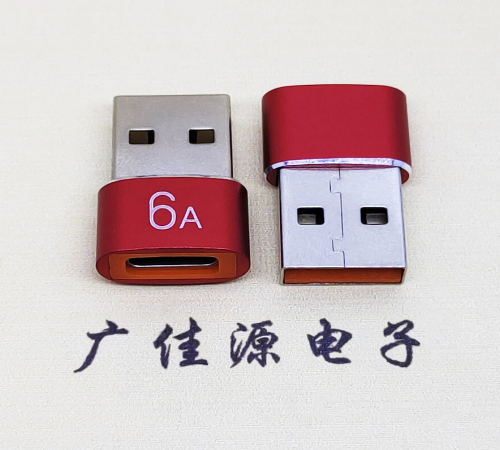 淄博USB 2.0A公转TYPE-C母二合一成品转接头 3A/5V电阻