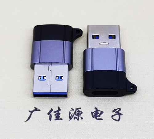 淄博USB3.0A公对Type-C母口双用数据转接头